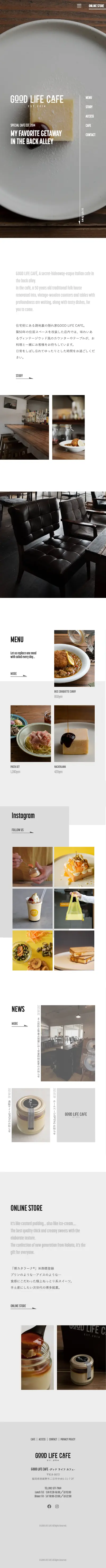 GOOD LIFE CAFE -グッド ライフ カフェ-（スマートフォン画面）